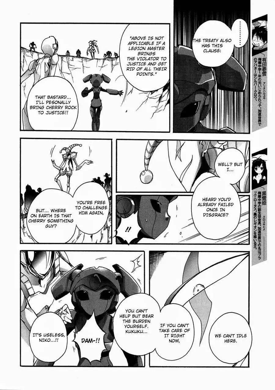 Accel World Chapter 15 4